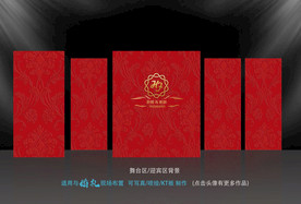 红色欧式婚礼背景