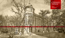 中国法院博物馆