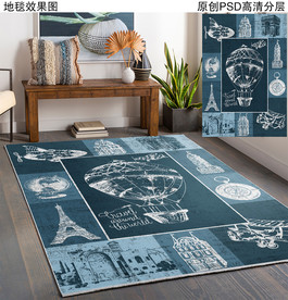 北欧复古地毯