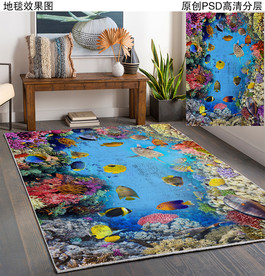 地中海风复古地毯