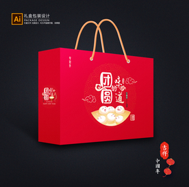 元宵包装 汤圆包装 新年礼盒