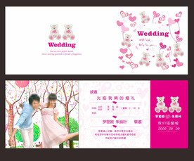 折叠式个性喜帖