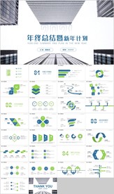 年终总结2021新年工作计划