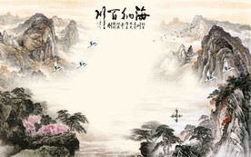 新中式意境山水意境背景墙图片
