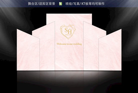 香槟粉大理石婚礼背景