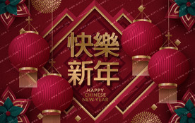 矢量团拜底图春联窗花