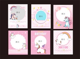 宝宝生日宴水牌