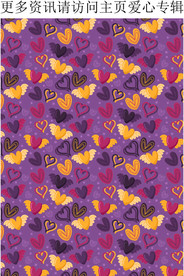 相关搜索 手绘爱心 图案 字母