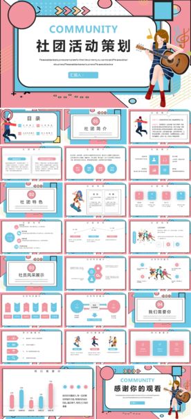 毕业答辩学校学习PPT素材