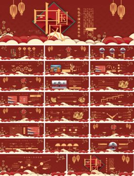 宽屏典礼会议策划庆典背景PPT