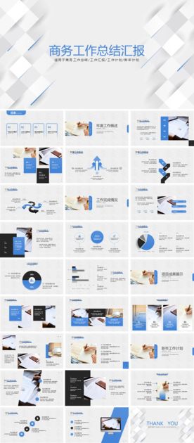 春节除夕中国年新年元旦PPT素