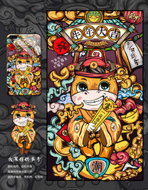 牛年国潮插画