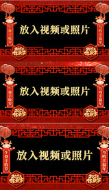 2021新年祝福牛年拜年视频框