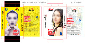 蓝牙耳机人物包装