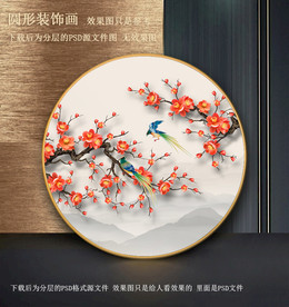 喜鹊梅花圆形晶瓷挂画