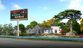 道路景观效果图