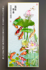 高清荷花鲤鱼装饰画