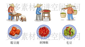 民间手工艺食品制作