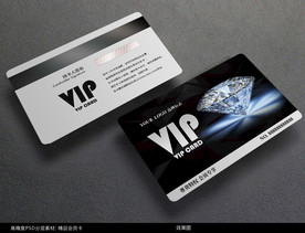 钻石会员卡
