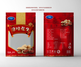 花生包装