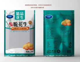 花生包装