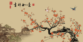 国画梅花 吉祥如意