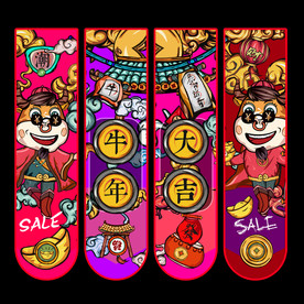 春节吊旗
