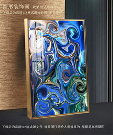 抽象餐厅酒店晶瓷装饰画