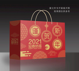 年货礼盒 坚果礼盒 土特产礼盒