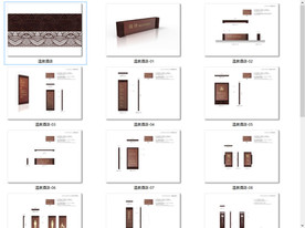 温泉酒店标识设计