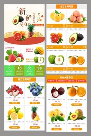 社区团购小程序App界面元素