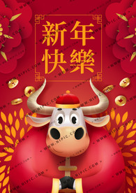 矢量底图包装春联窗花主K