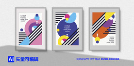 装饰海报 艺术节海报 色彩构成