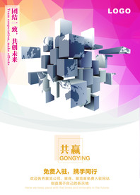 书本封面广告宣传页