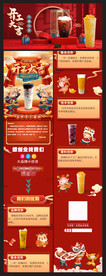 奶茶微信