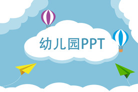 蓝色卡通背景图