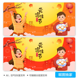 汤圆ai图片大全 汤圆ai设计素材 汤圆ai模板下载 汤圆ai图库 昵图网soso Nipic Com