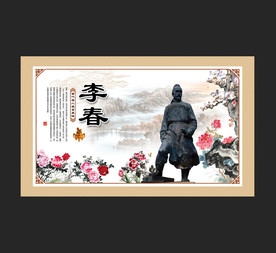 名人名言画像图片大全 名人名言画像设计素材 名人名言画像模板下载 名人名言画像图库 昵图网soso Nipic Com