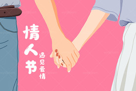 插画