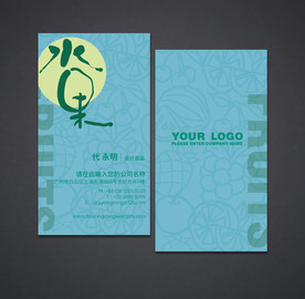 水果名片
