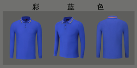 彩蓝色长袖POLO衫图片