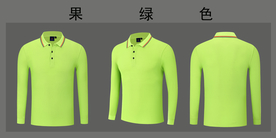 果绿色长袖POLO衫图片