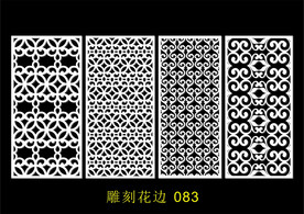 中式镂空花型 底纹边框 雕刻花