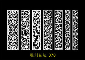 中式镂空花型 底纹边框 雕刻花