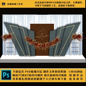 35 婚礼现场KT板布置