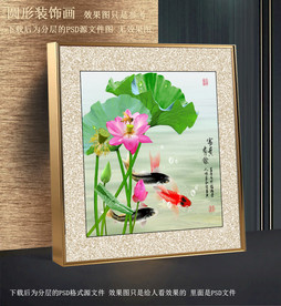高清荷花鲤鱼装饰画