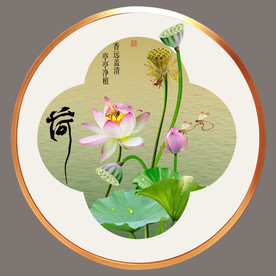 圆型荷花装饰画