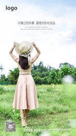 38妇女节 妇女节 美女背影