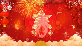 新年视频背景素材