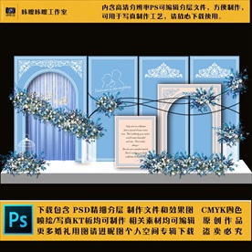 48 婚礼现场KT板布置